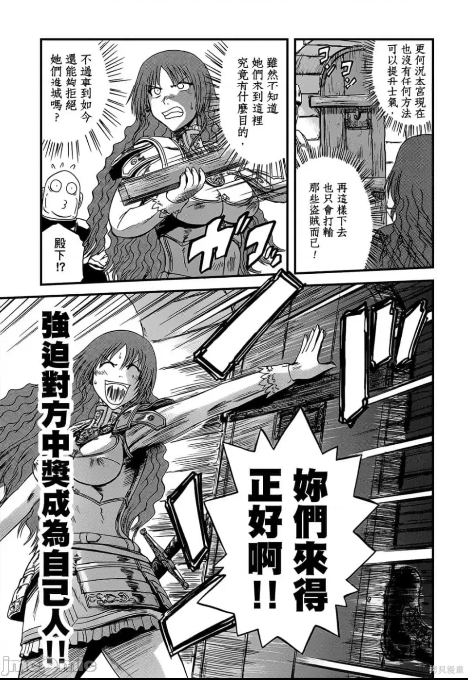 第 215 页