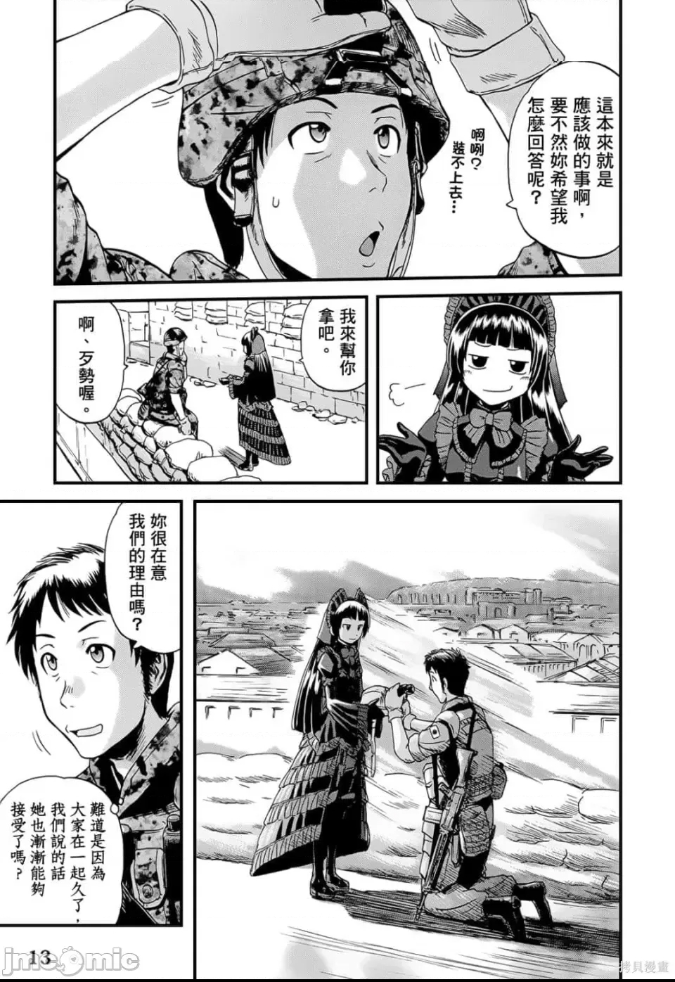 第 14 页