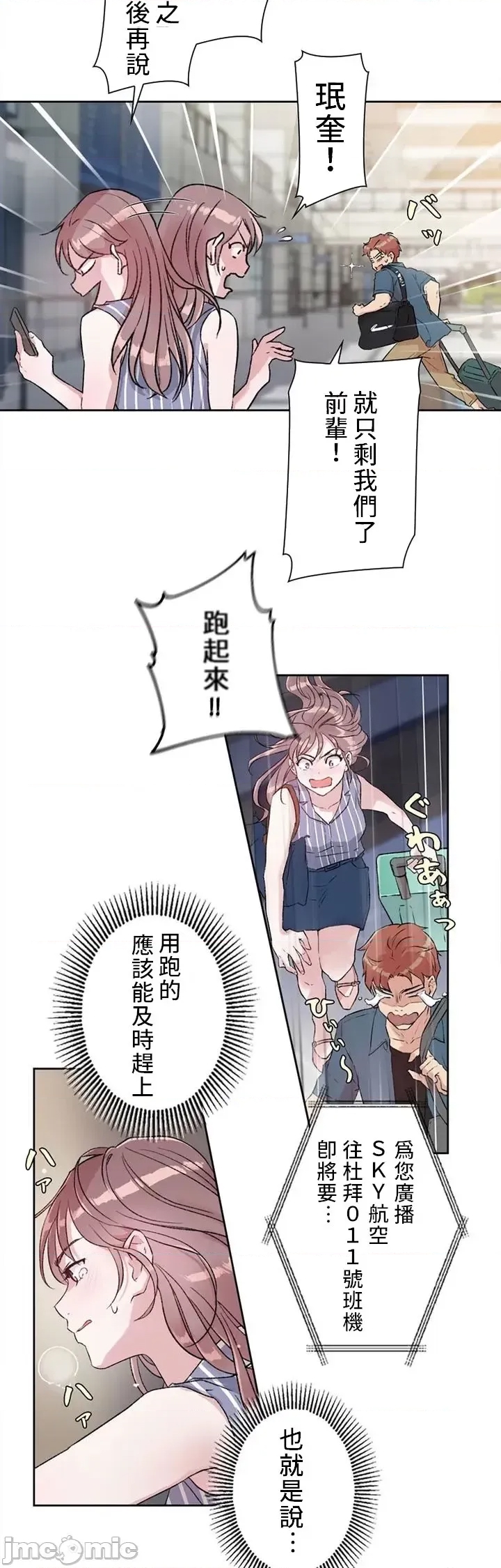 第 46 页