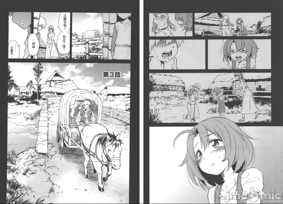 第 56 页