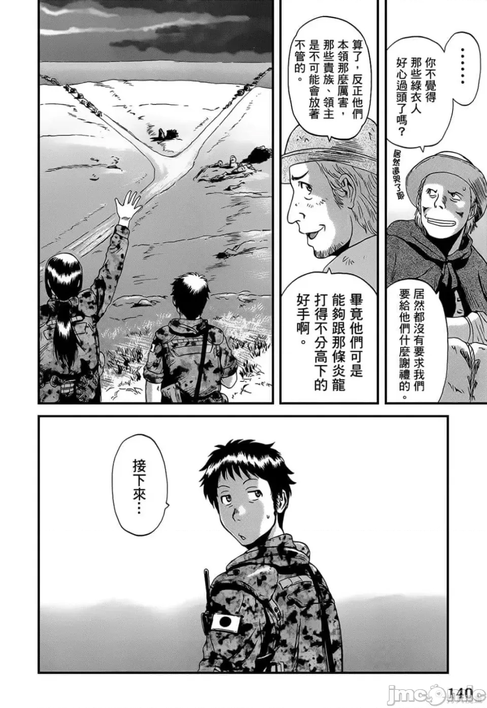 第 136 页