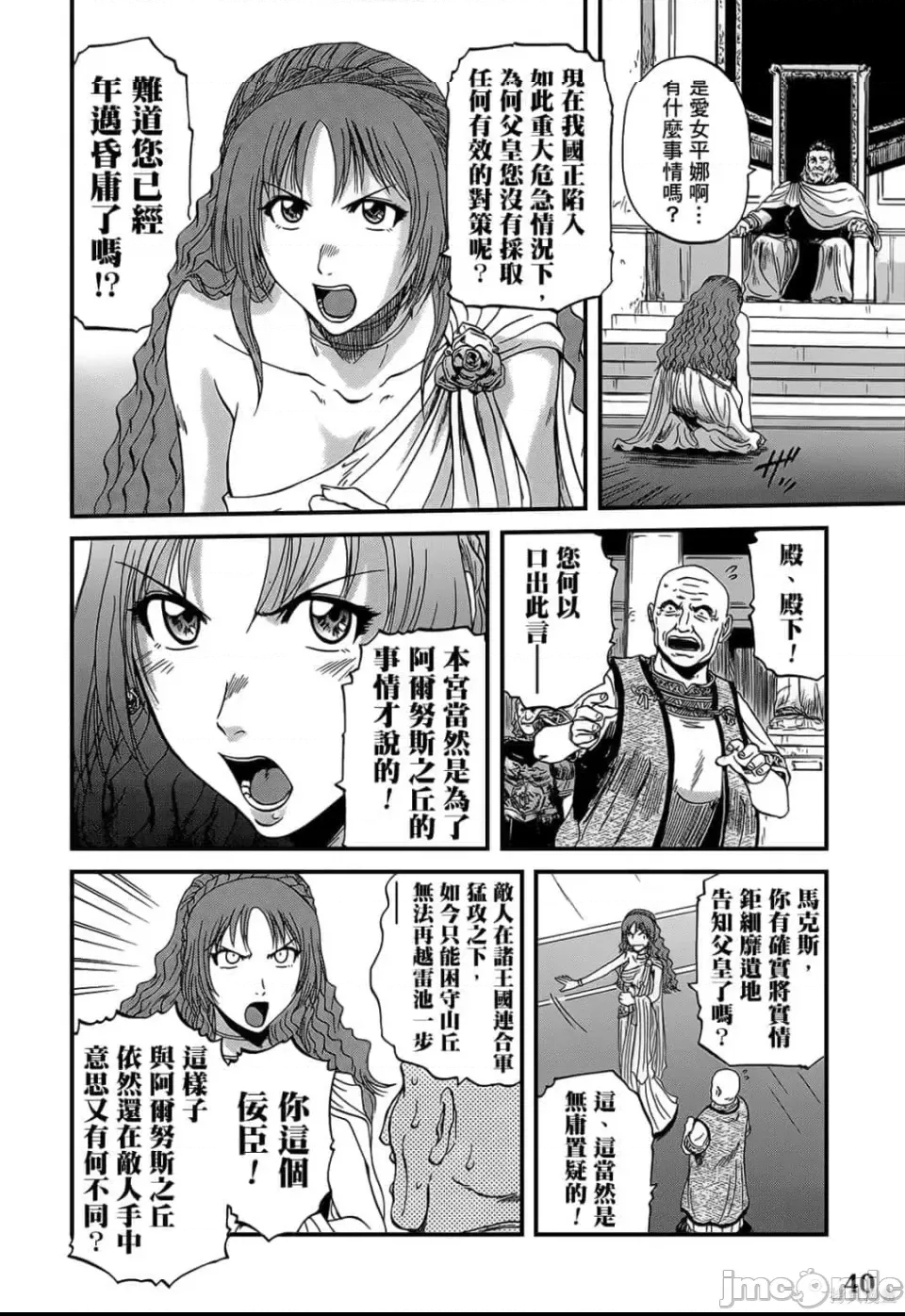 第 39 页