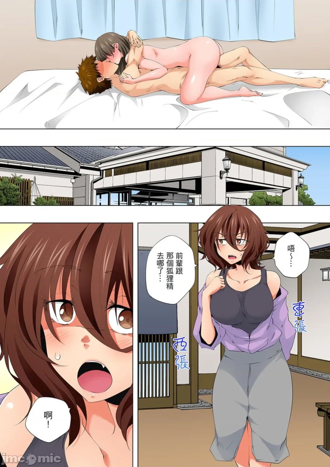 第 25 页