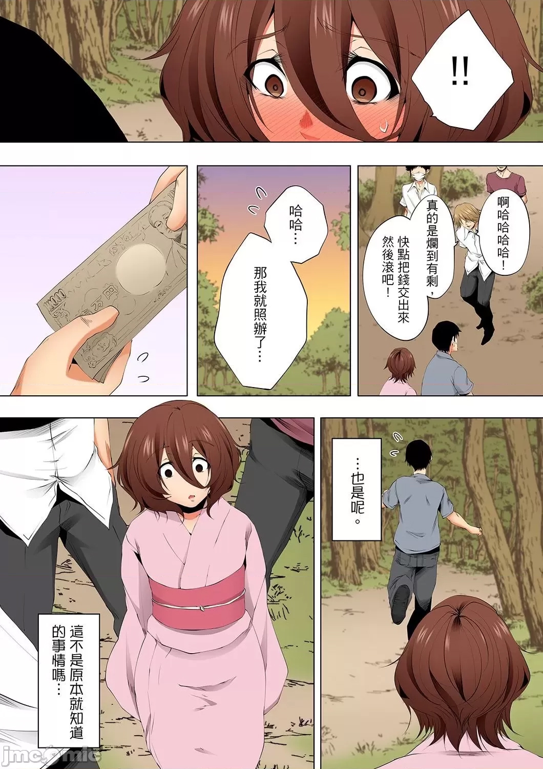 第 22 页
