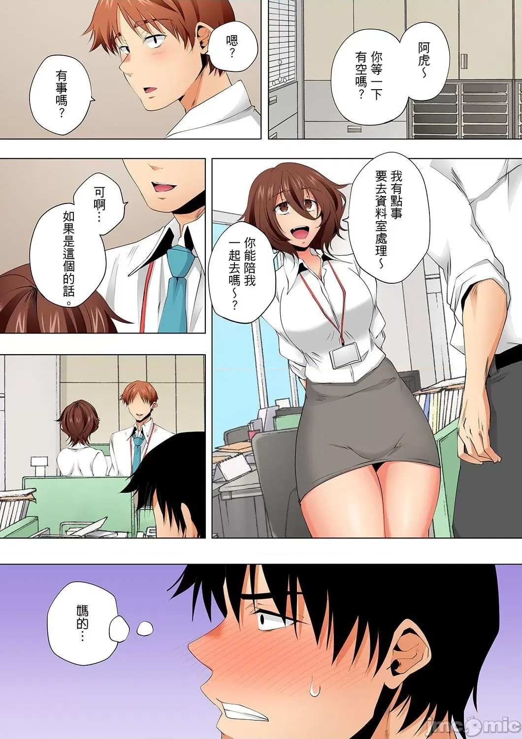 第 12 页