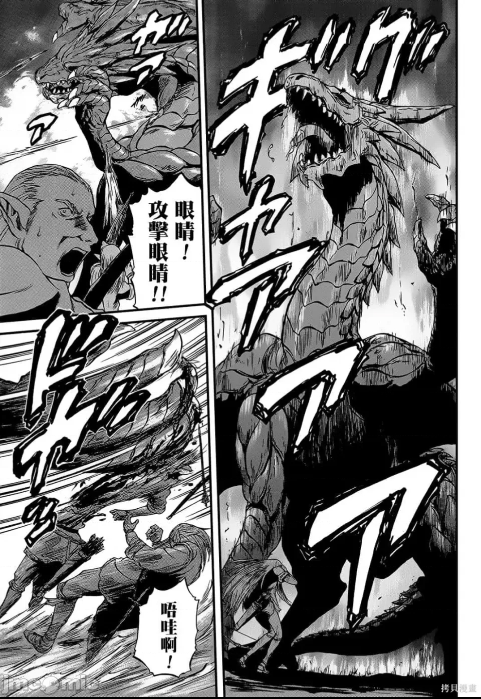 第 59 页