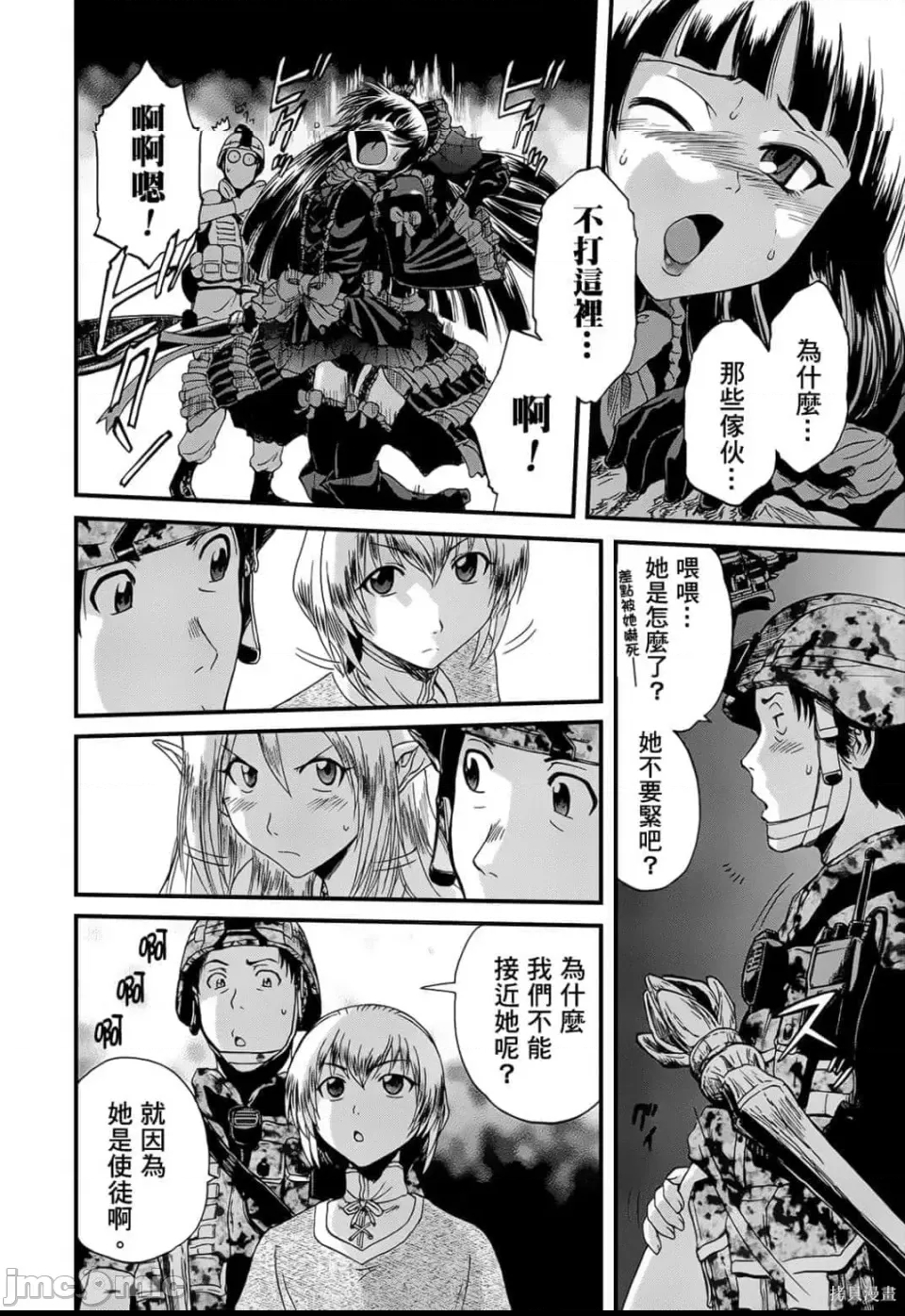第 33 页