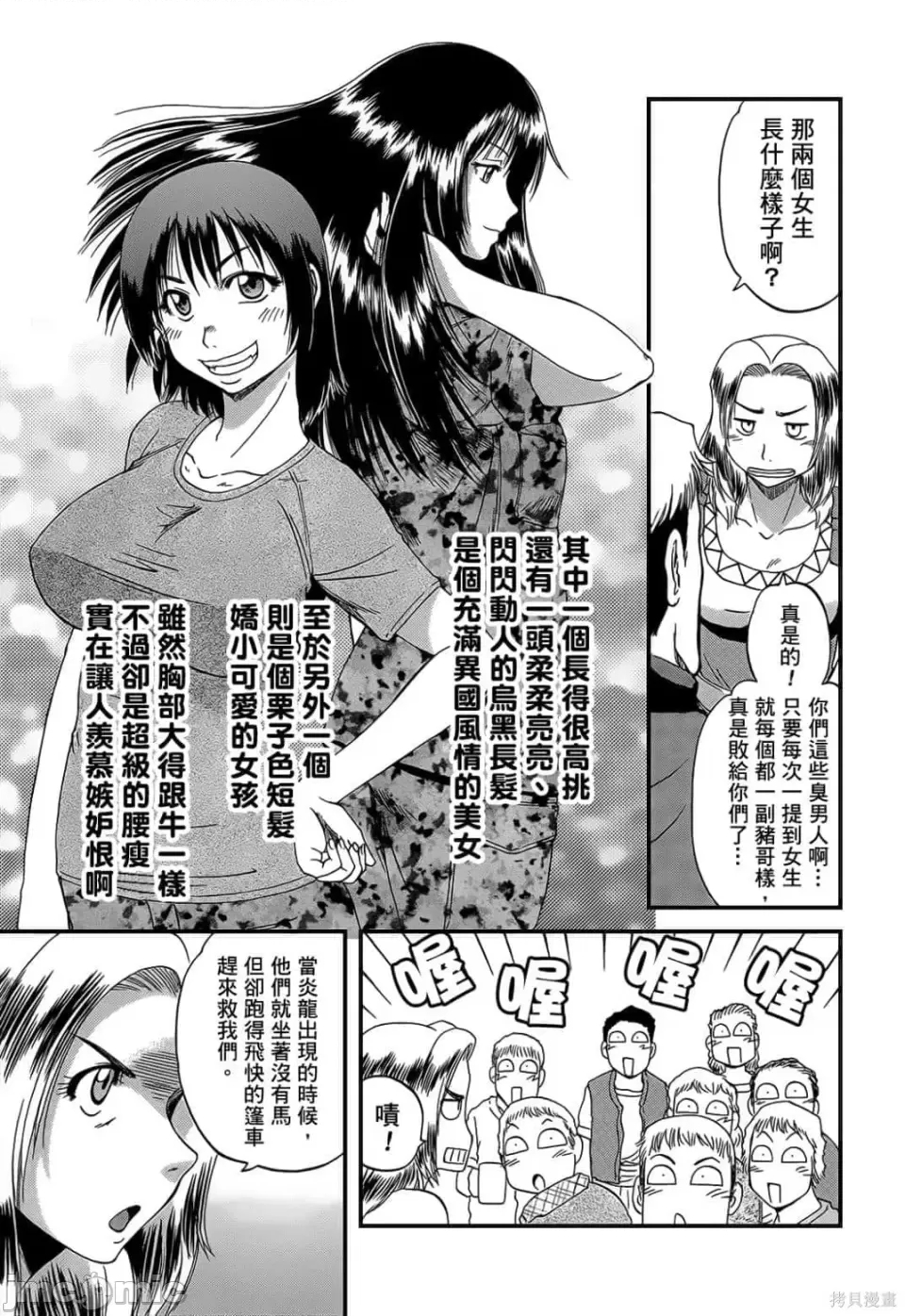 第 143 页