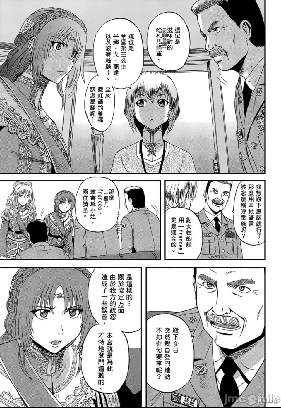 第 164 页