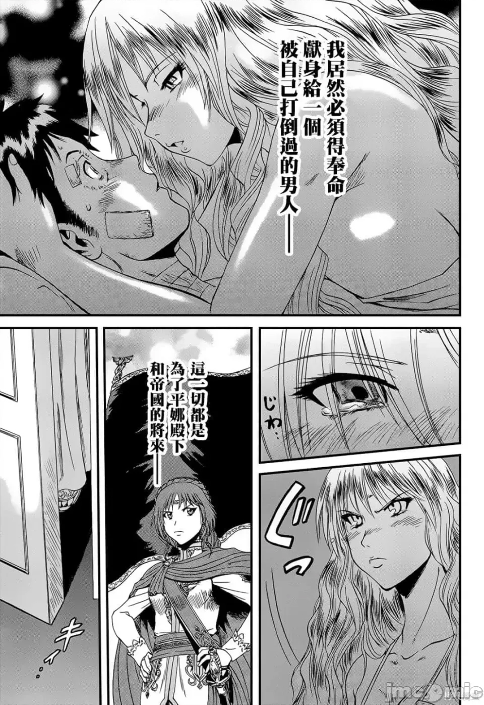 第 139 页