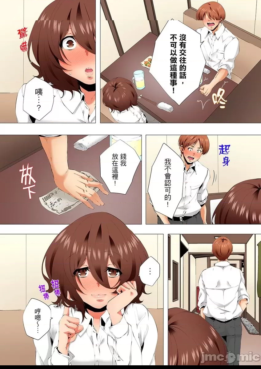 第 26 页