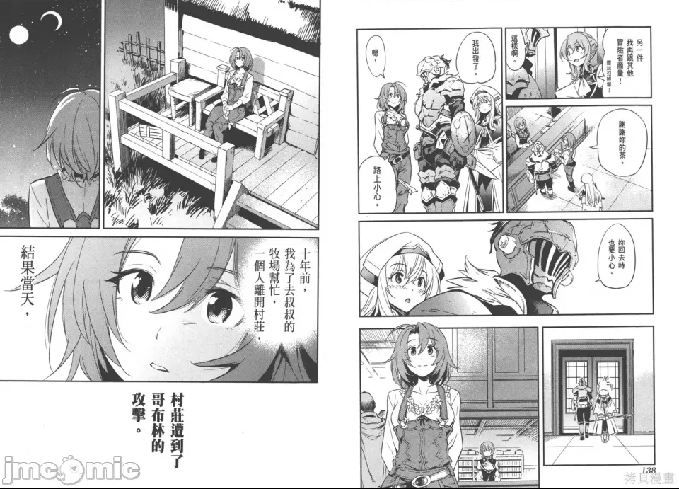第 73 页