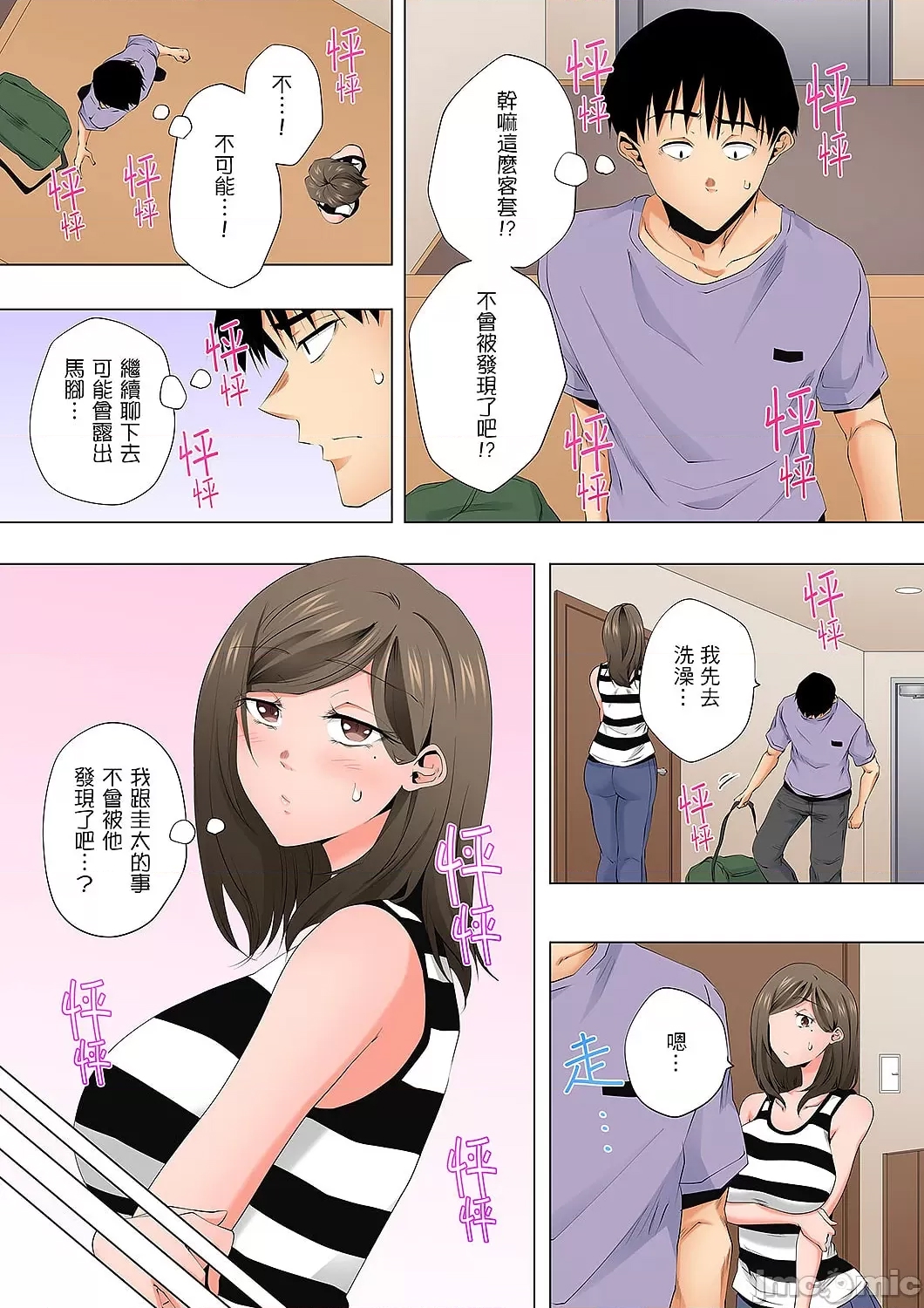 第 24 页