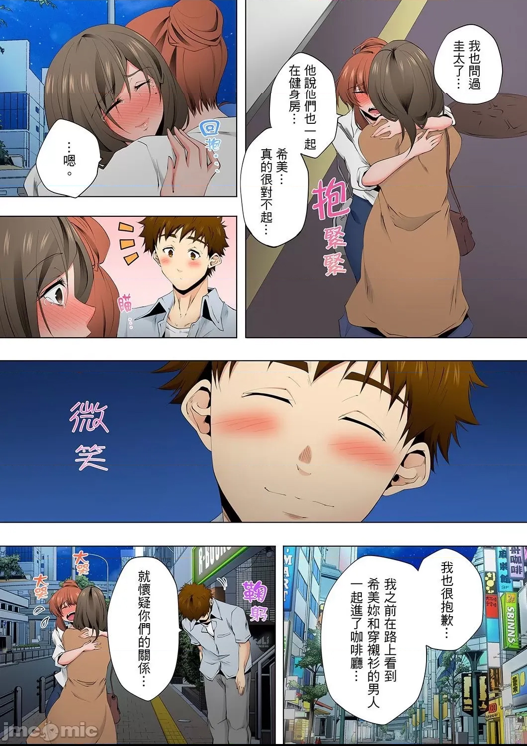 第 9 页