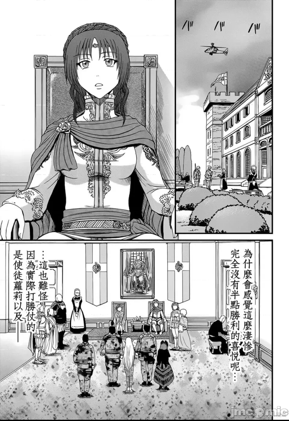 第 87 页