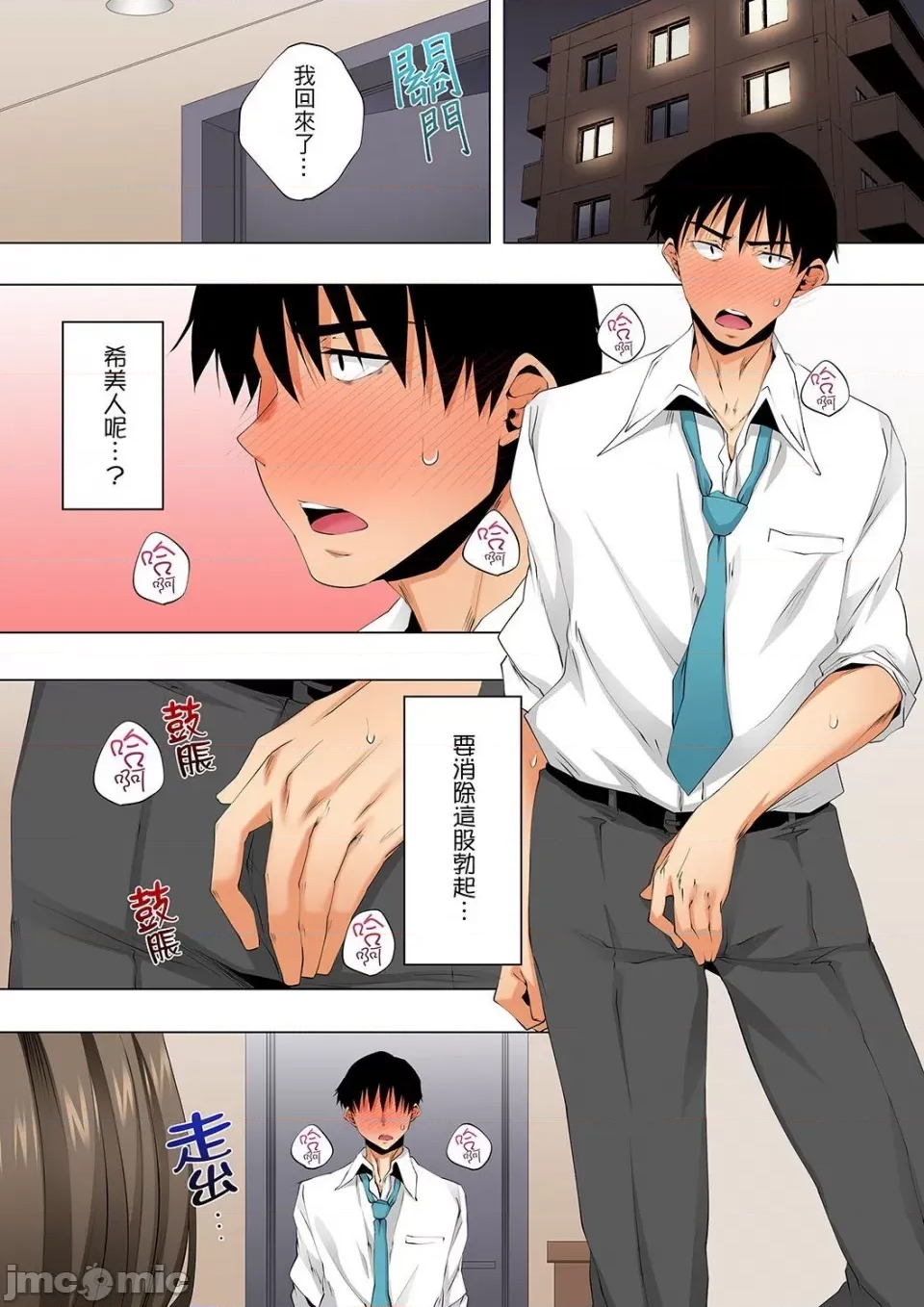 第 3 页