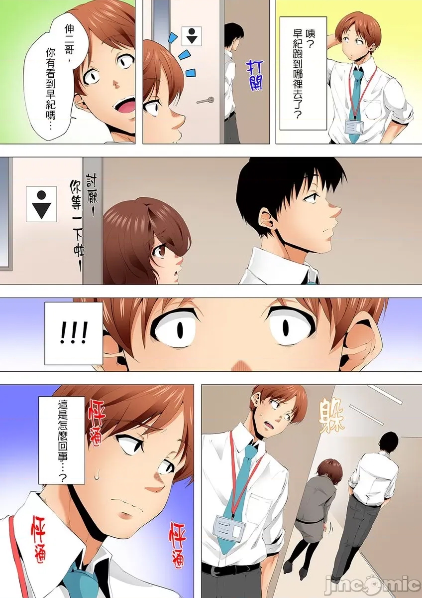 第 18 页