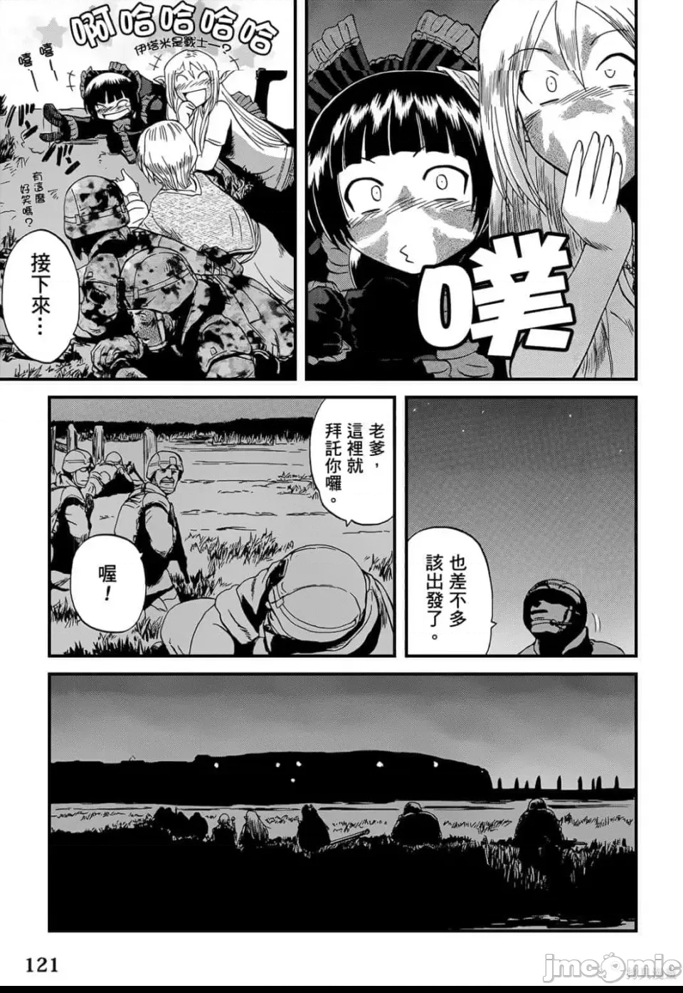 第 111 页