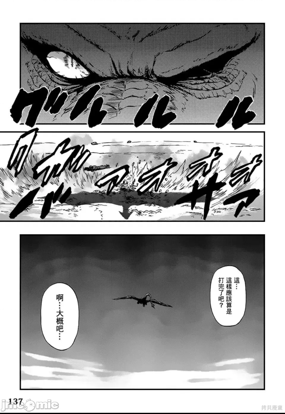 第 133 页