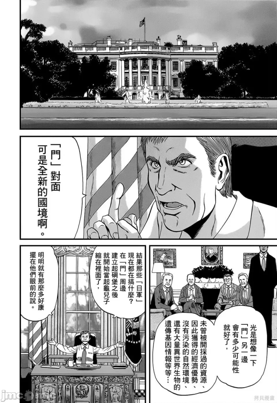 第 33 页