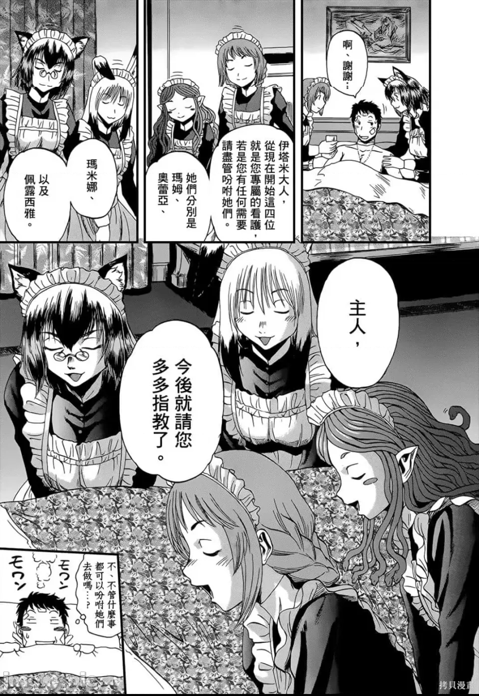 第 123 页