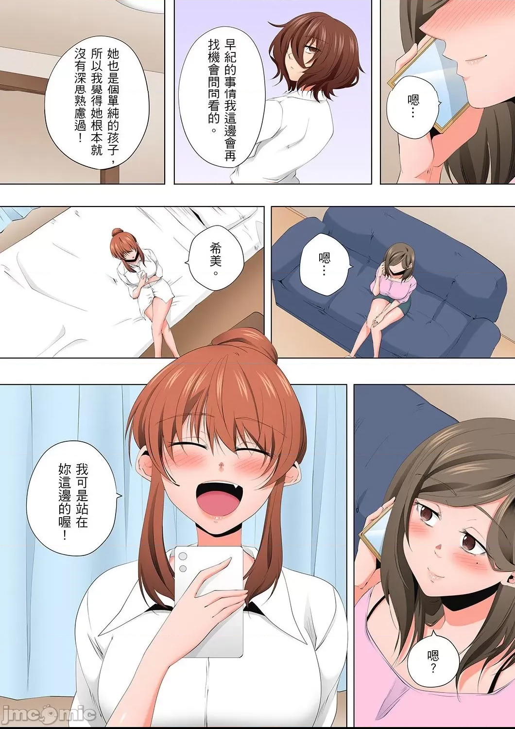 第 21 页