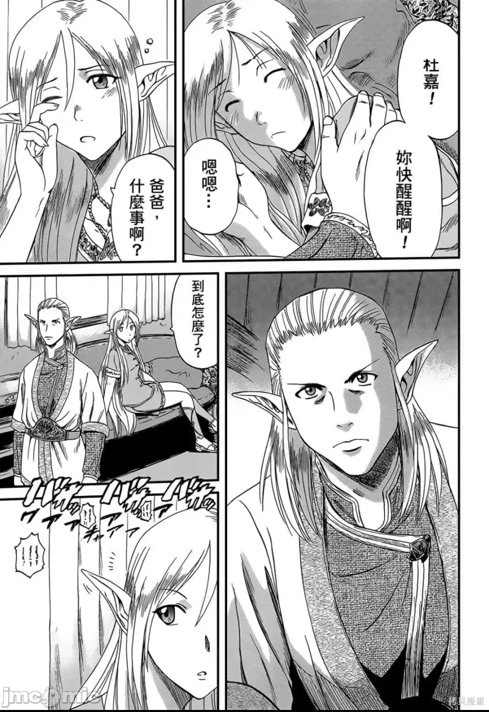 第 51 页