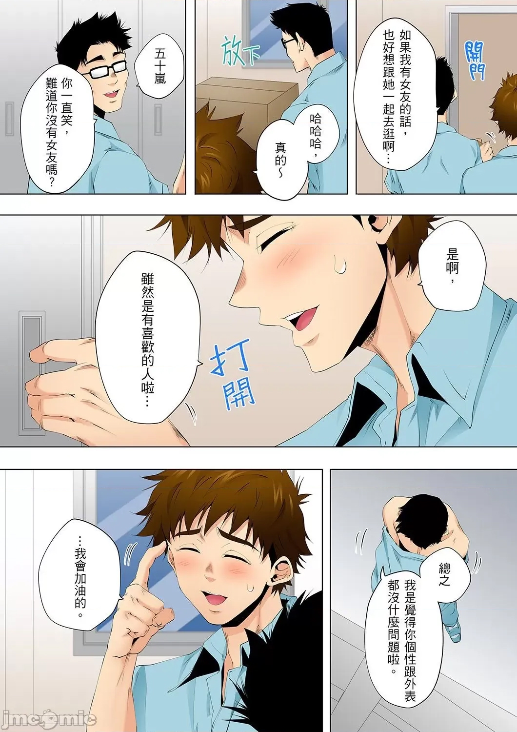 第 21 页