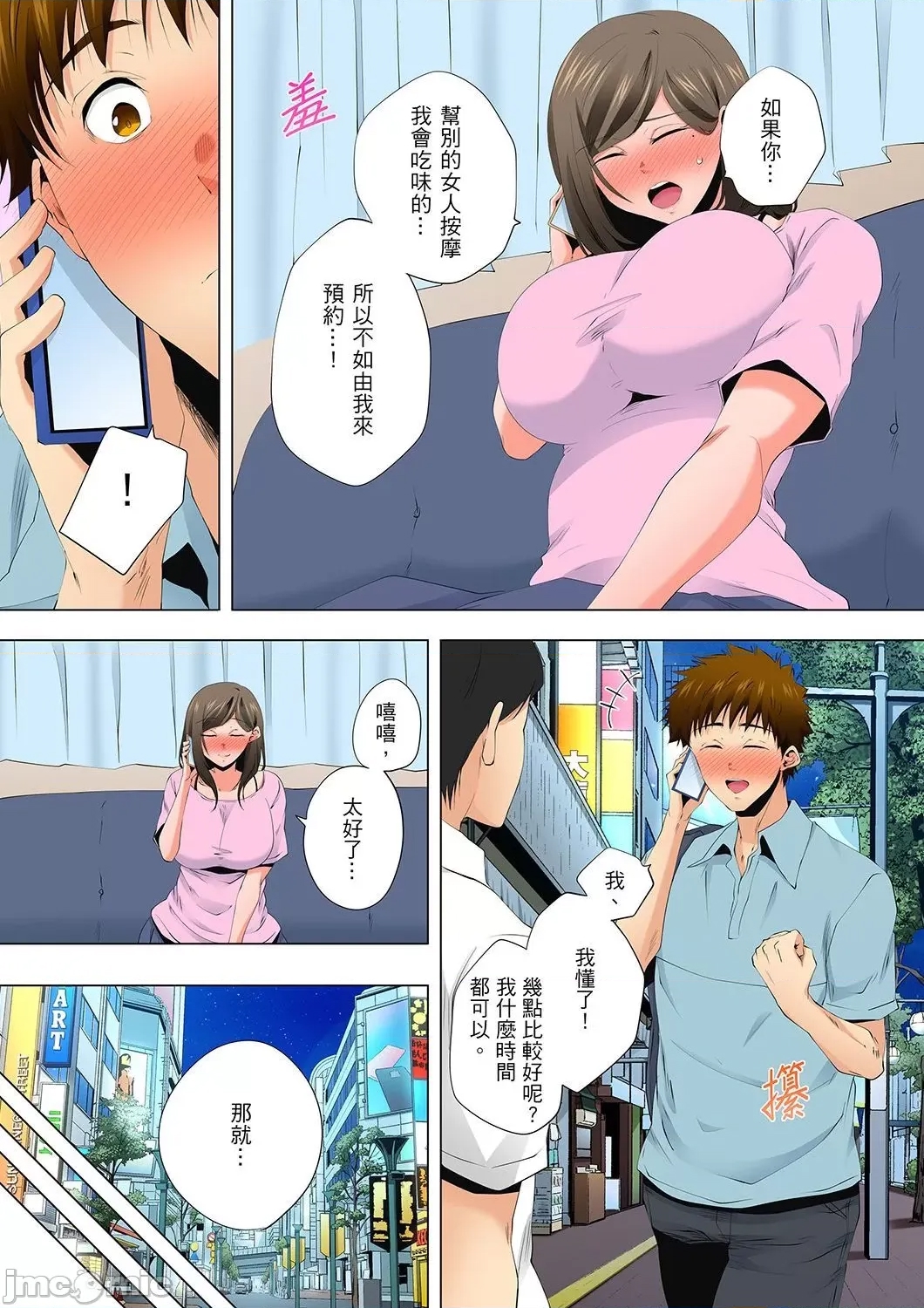 第 14 页