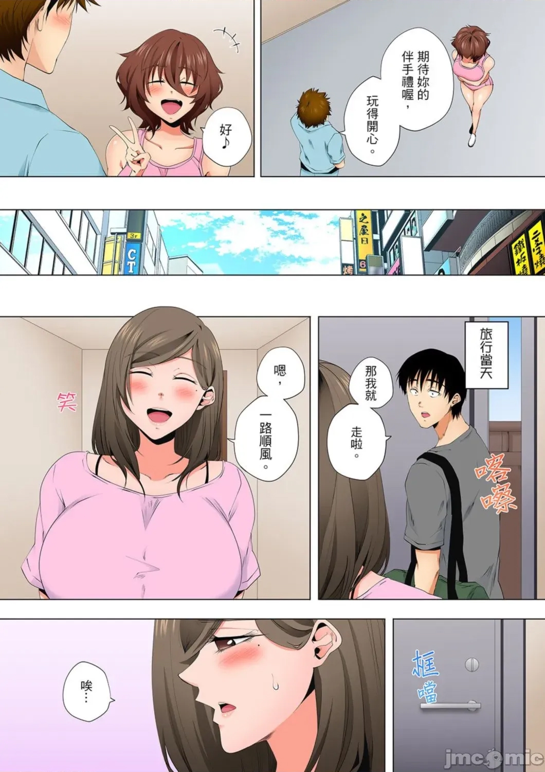 第 8 页