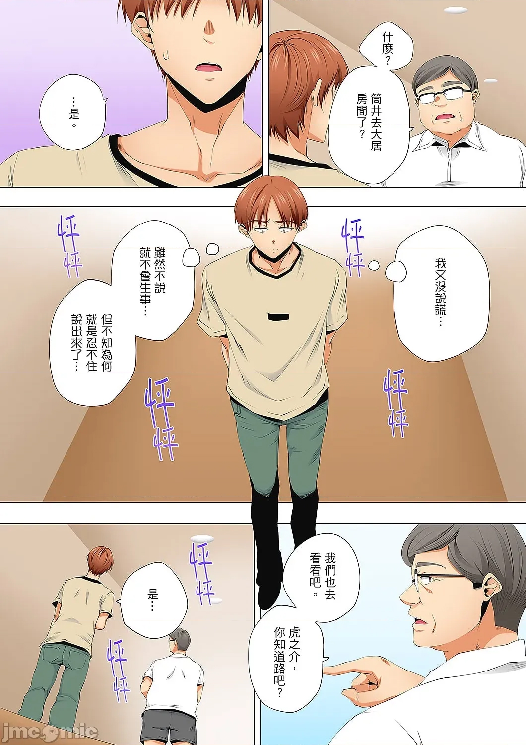 第 3 页