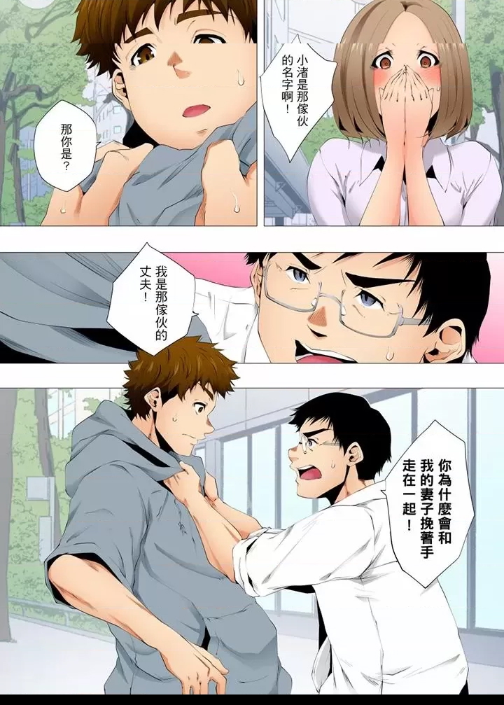 第 13 页