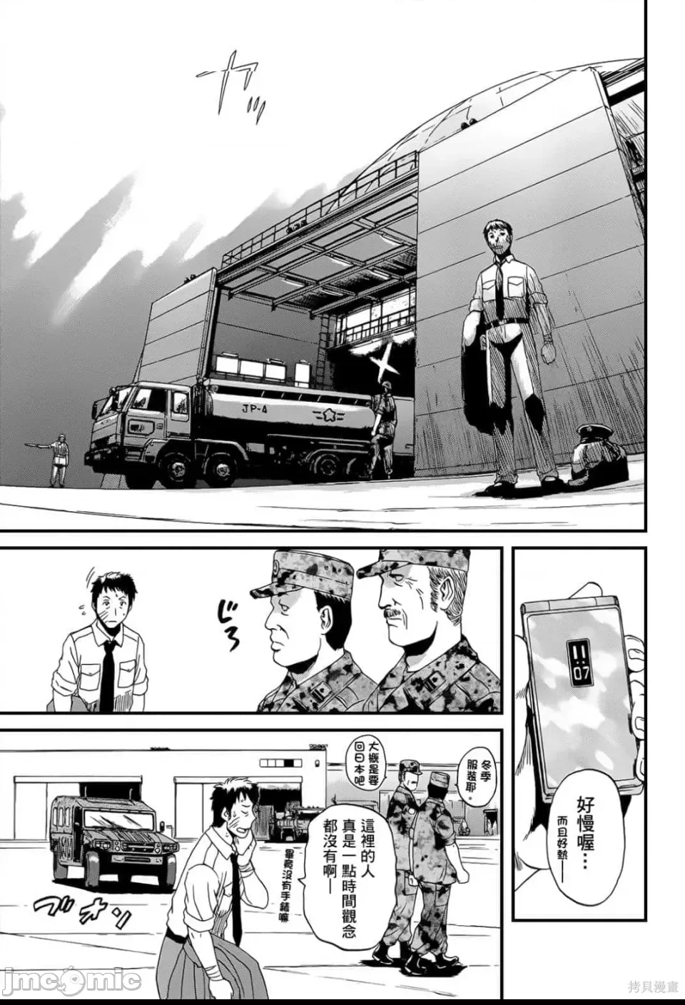第 185 页