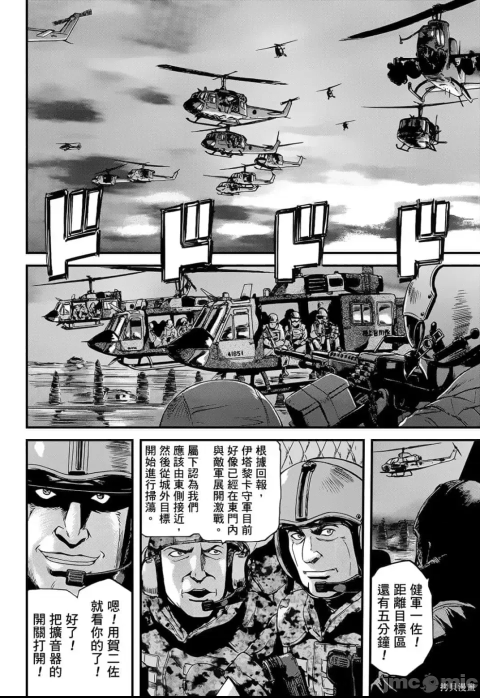 第 45 页