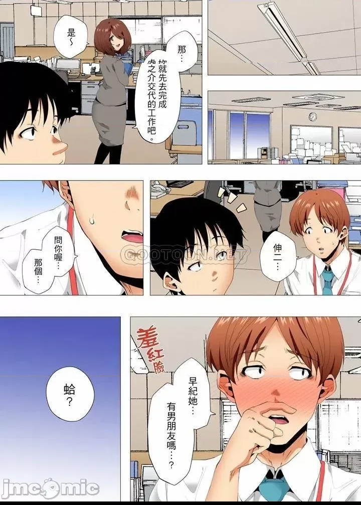 第 5 页
