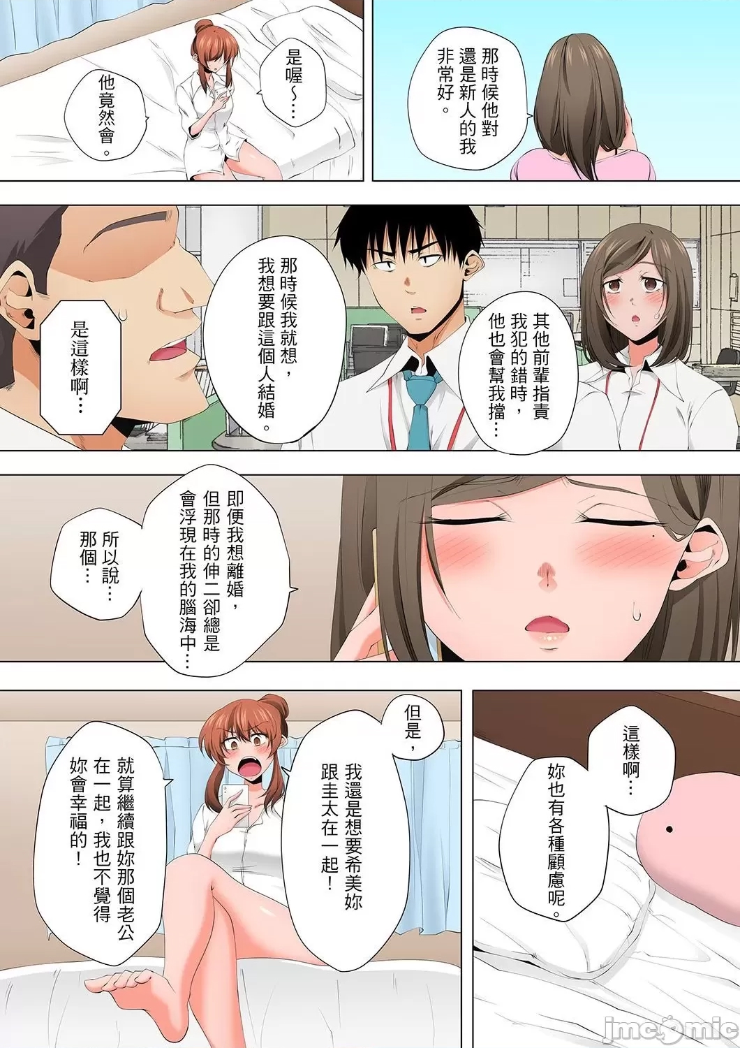 第 20 页