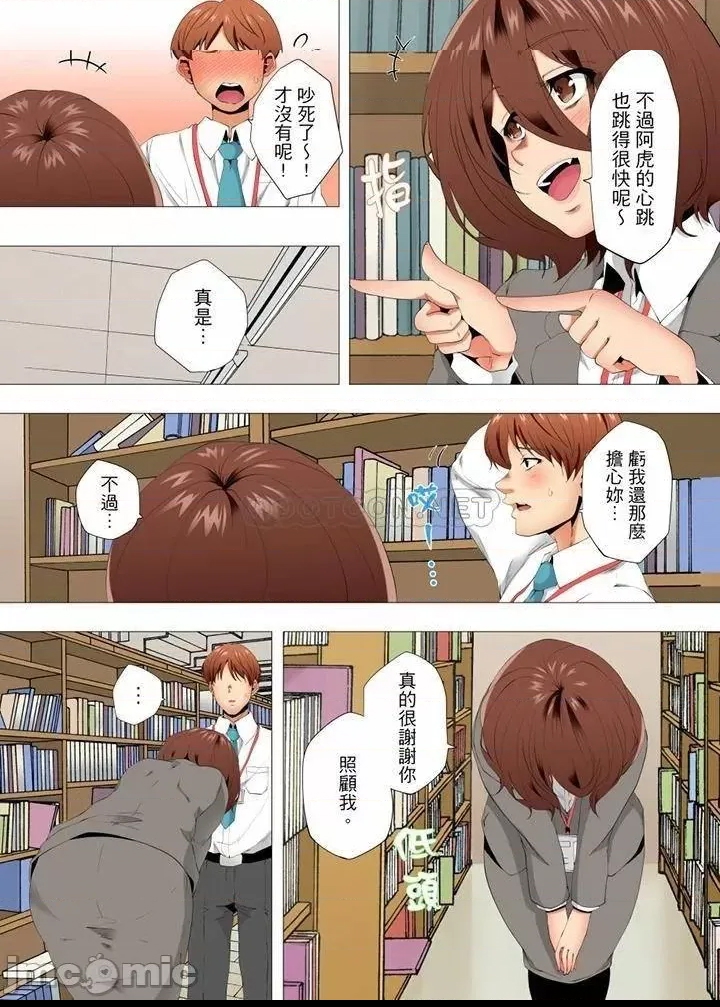 第 12 页
