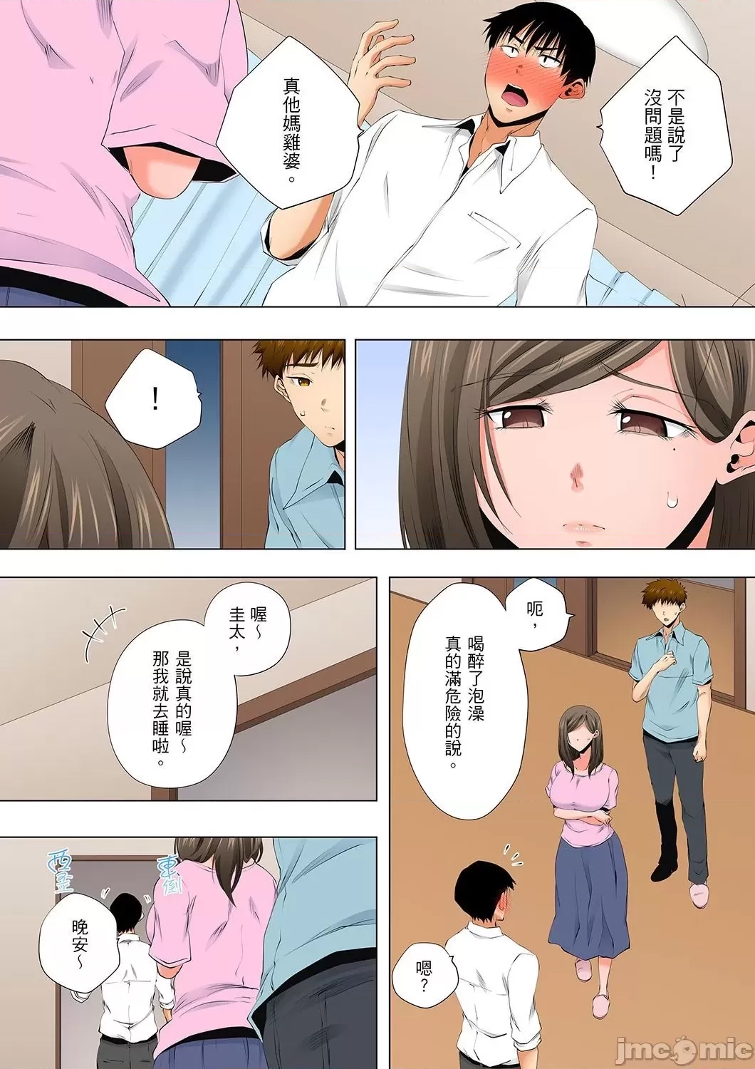第 5 页