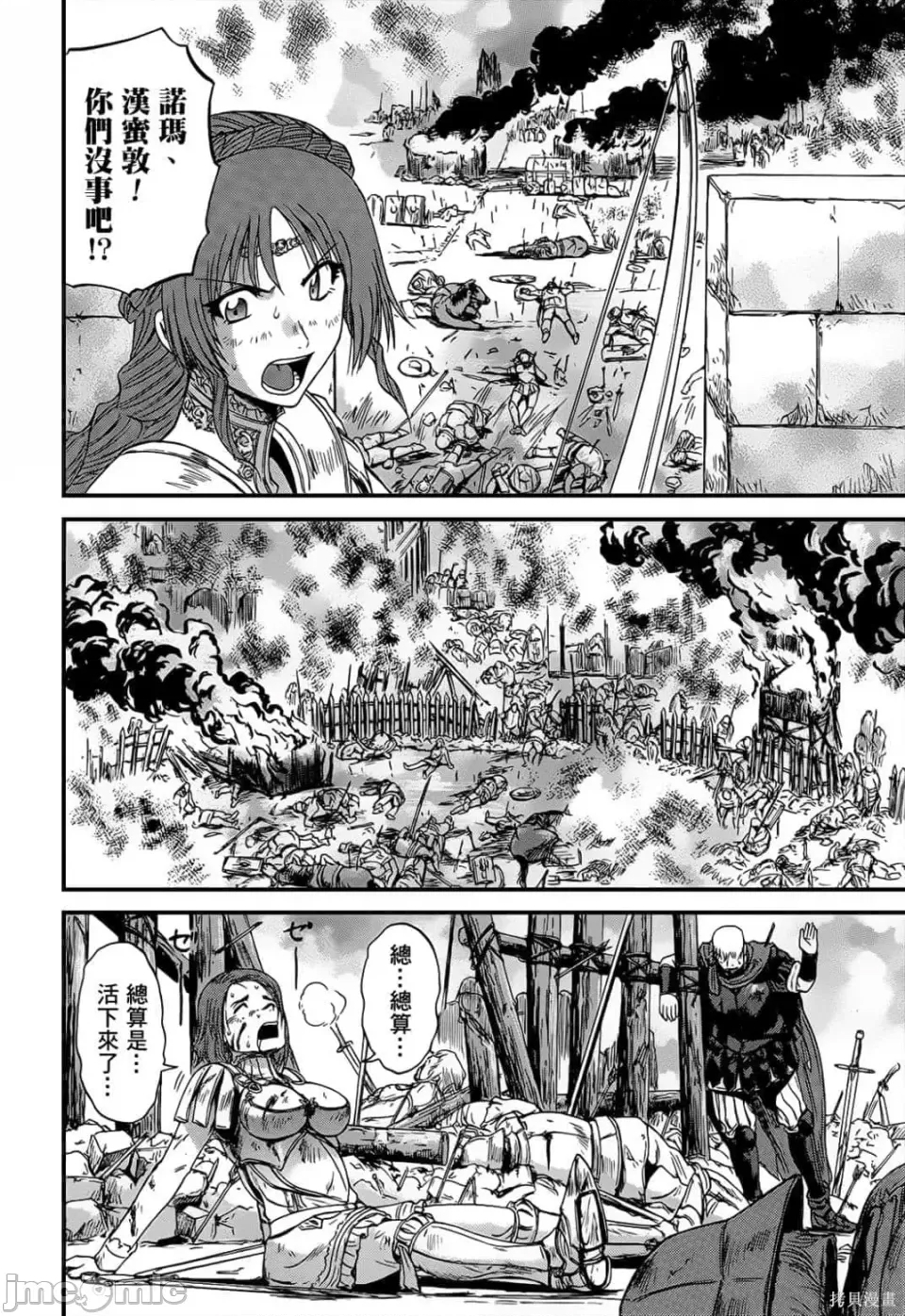 第 198 页