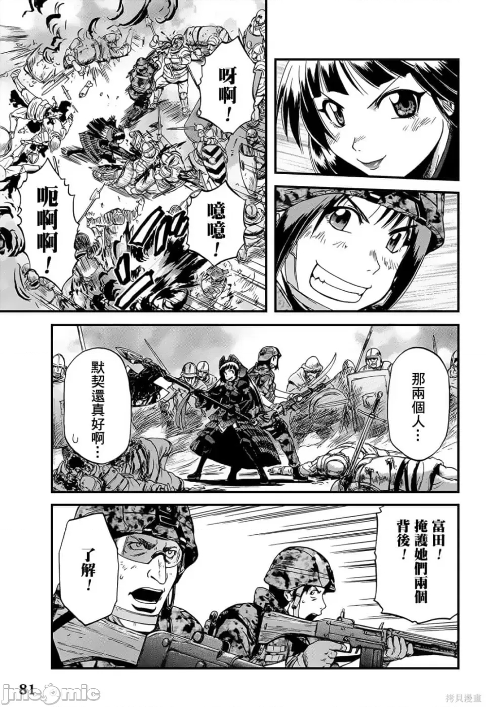 第 75 页