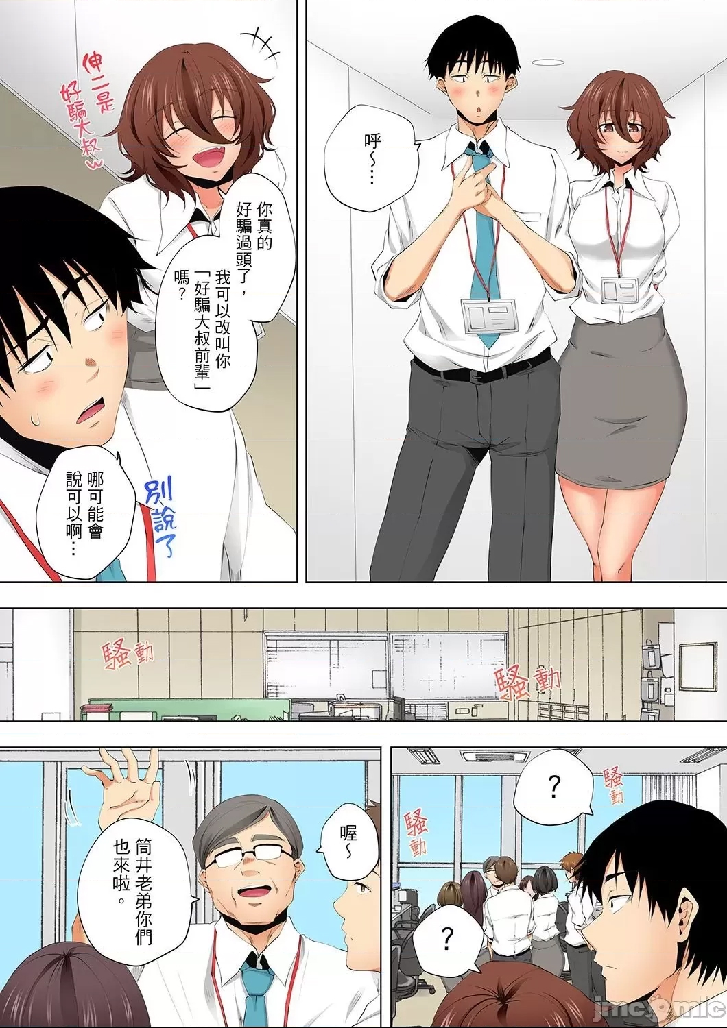 第 17 页