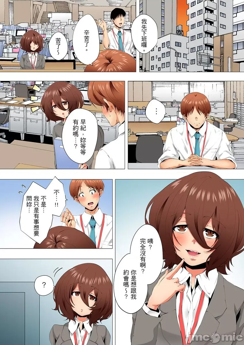 第 19 页
