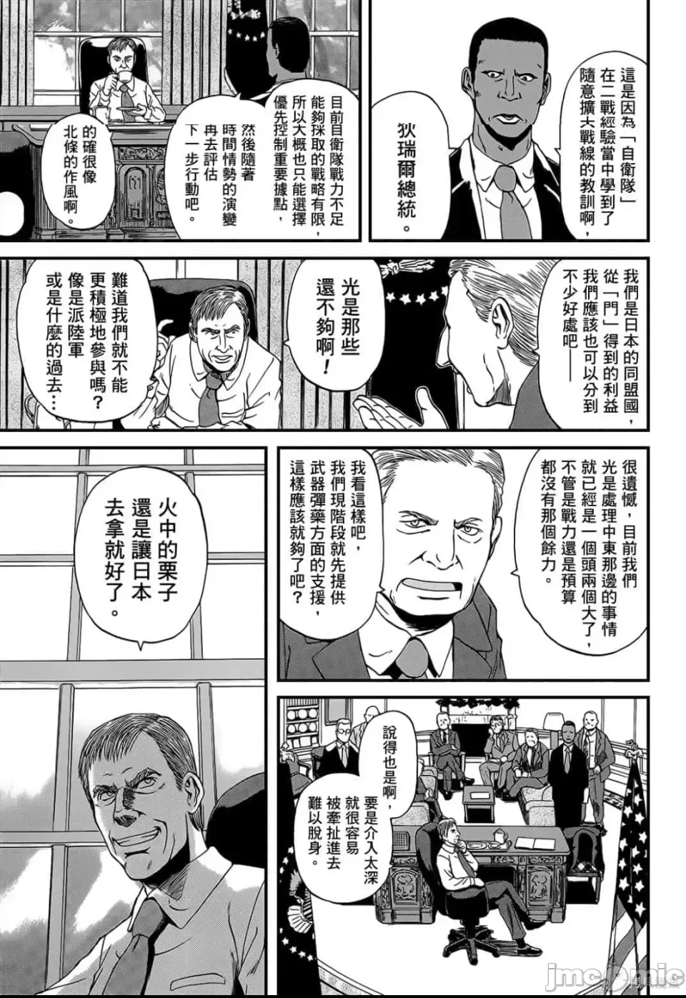 第 34 页