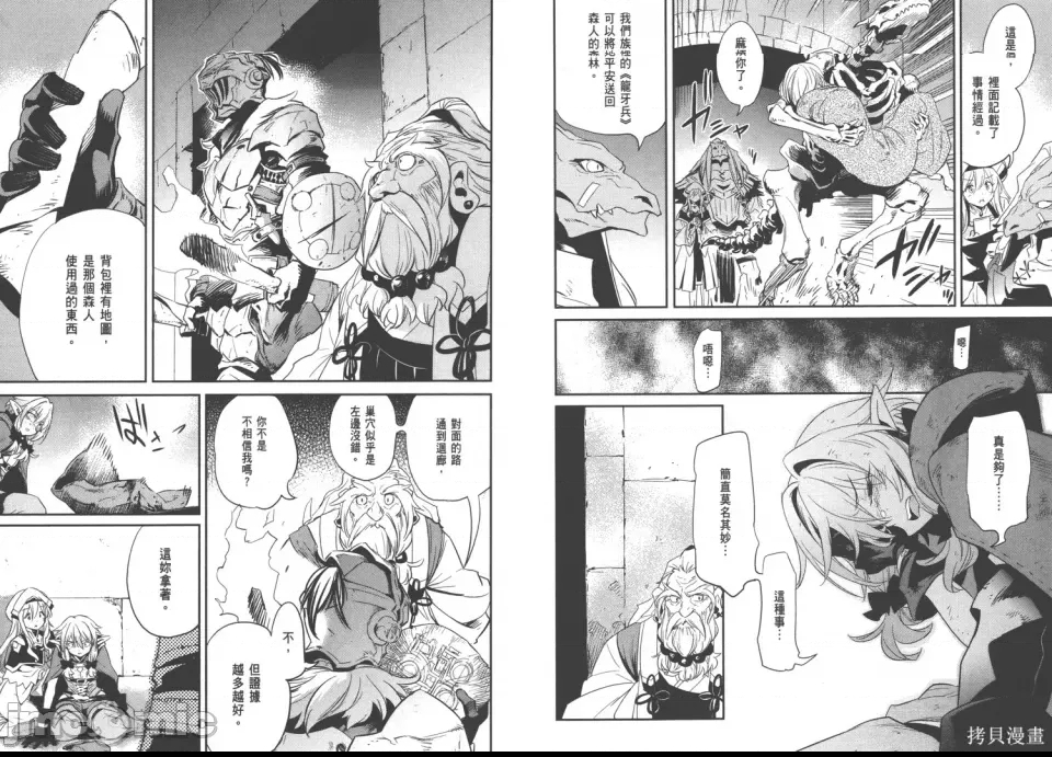 第 40 页