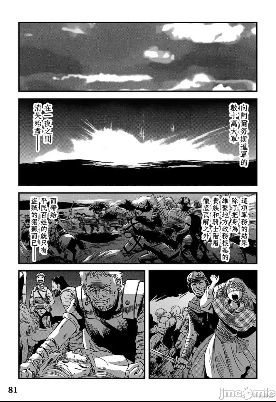 第 78 页