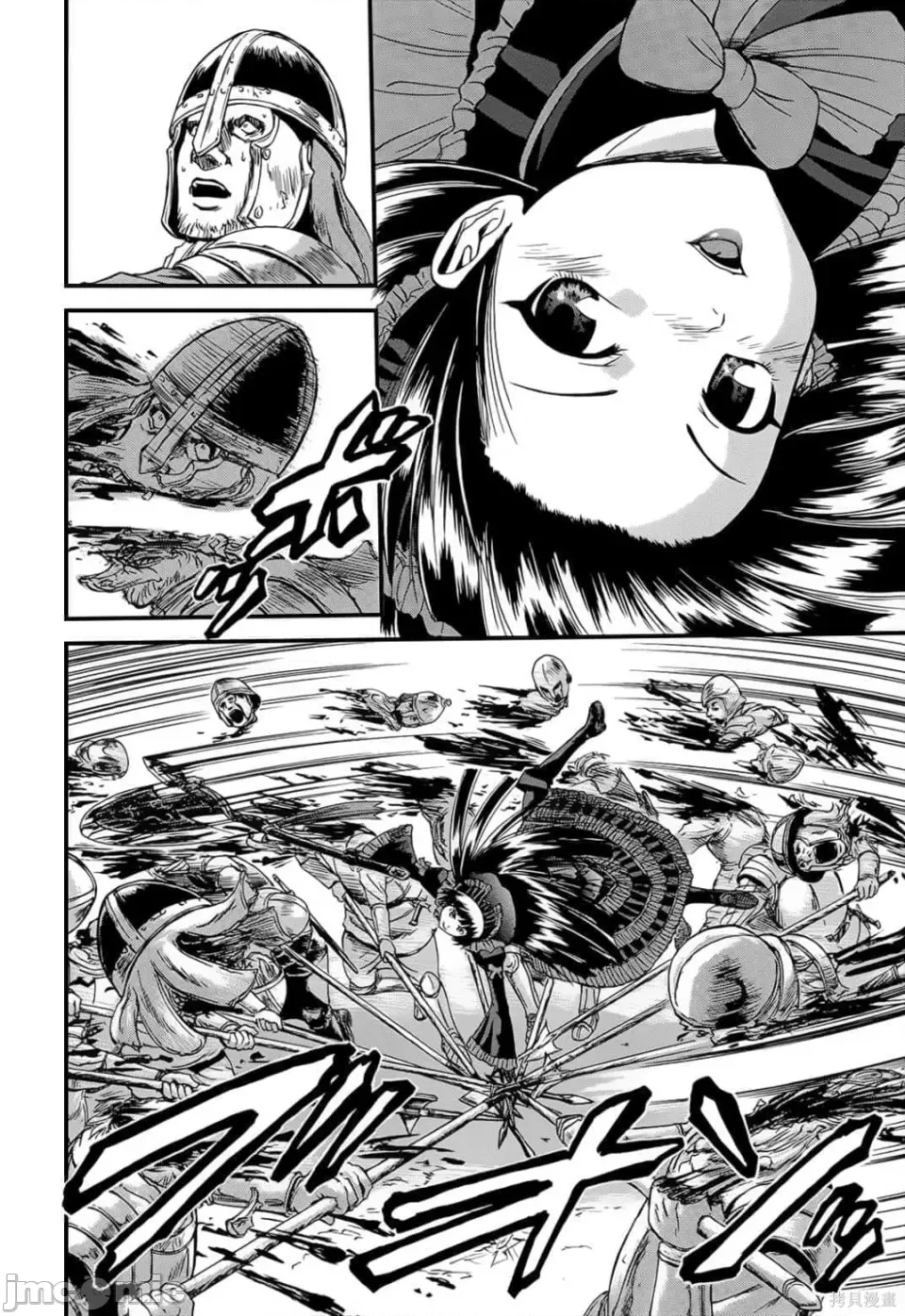 第 70 页