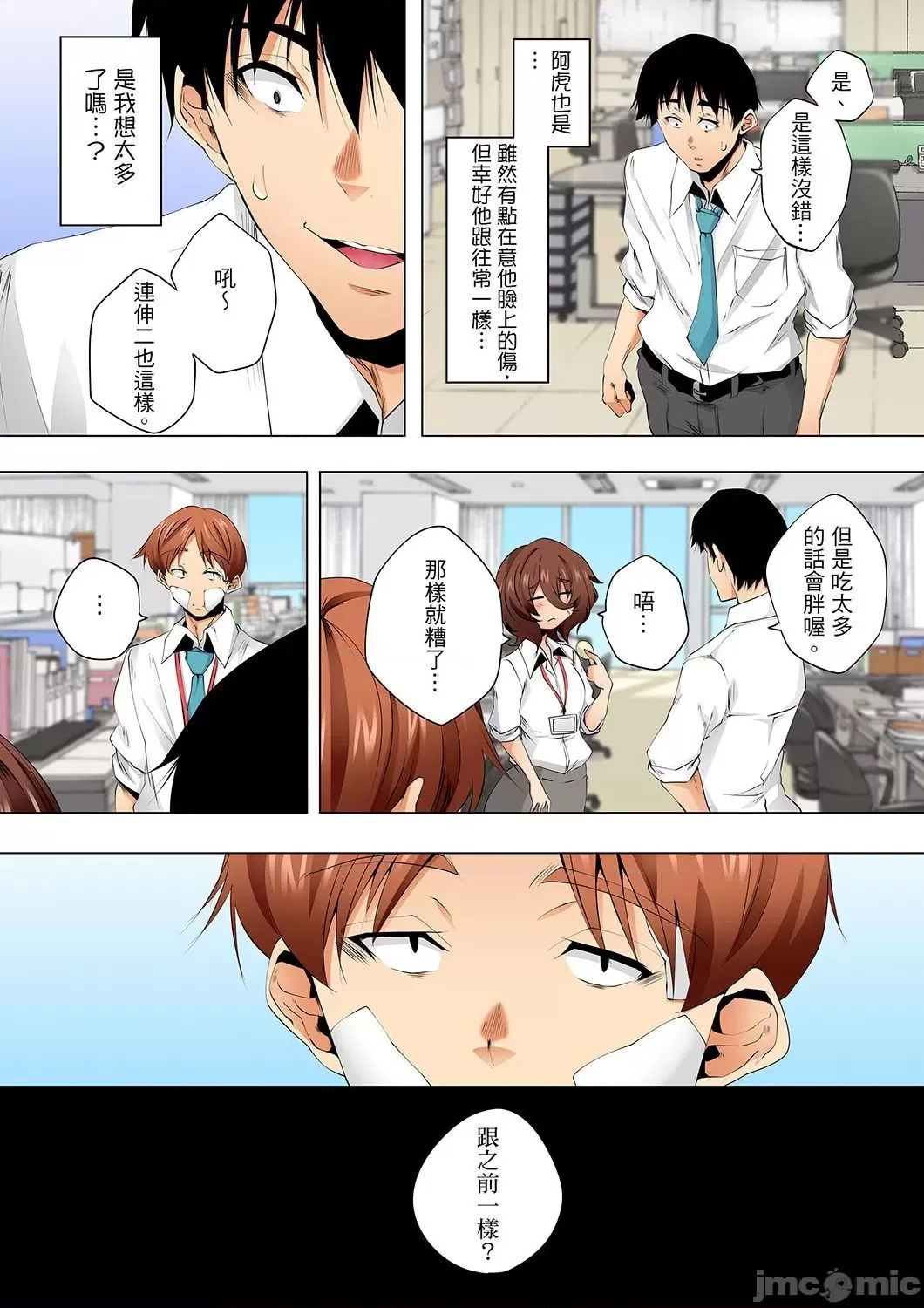 第 6 页