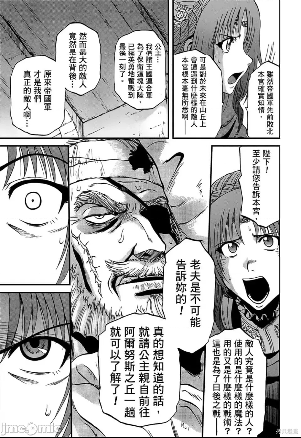第 182 页