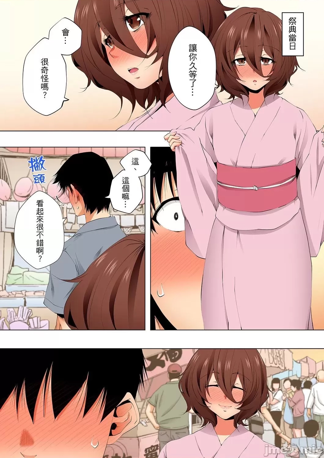 第 11 页