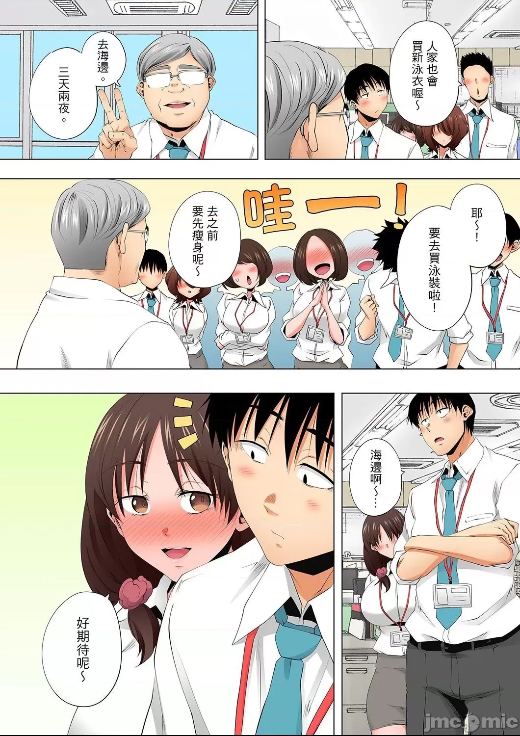 第 12 页